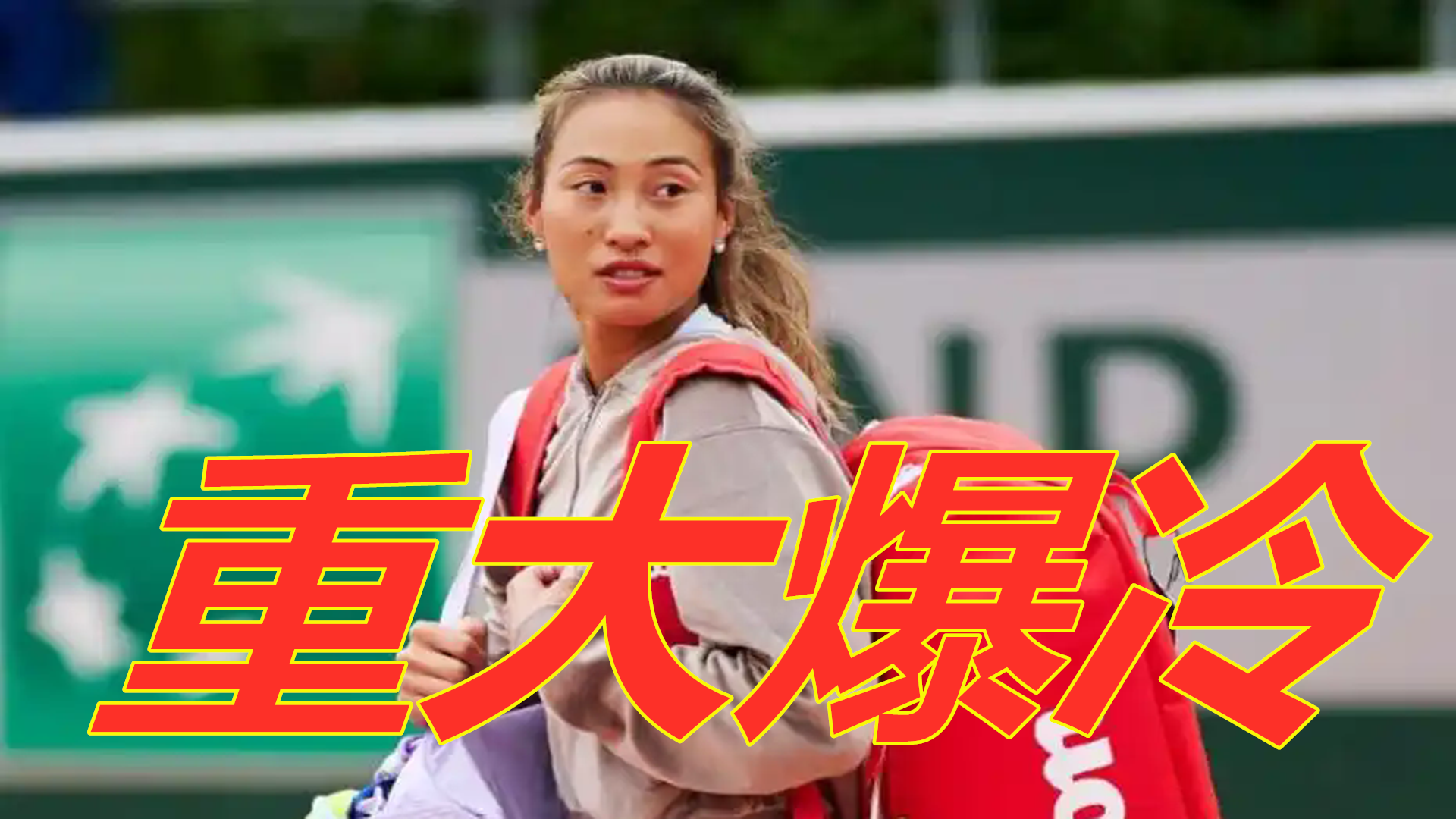 签署免责协 签署免责协